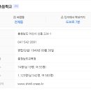 모종로22번길 네이버블로그