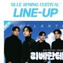 SPRING 행복콘서트 이미지