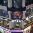 또또동전 노래연습장 | 울산 삼산 동전노래방 시설 좋은 곳 : 악쓰는하마