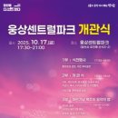 센트럴파크 10 이미지