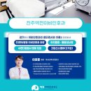 올바른이비인후과의원 이미지