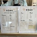 멍클레르