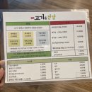 더고기앤쌈밥 이미지
