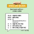 써브웨이 이미지