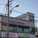 술땡기는날 - 영덕군 예주길 72 | 술땡기는날