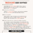 명인한의원 이미지