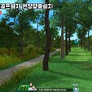 P스크린골프 이미지