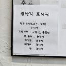 맛담은김밥 이미지