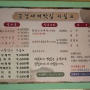 새재온천텔 이미지
