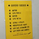 술상밥상 - 창원시 성산구 | 술상밥상