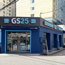 GS25 고읍파스텔점 | GS25 편의점 신상 아이스크림 리얼프라이스 500바 천냥콩나물 추천