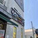 서귀포 맛집, 제주 필수코스가 되어버린 오는정김밥 (현장구매 후기)