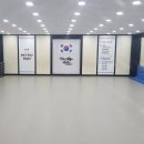 대동태권도체육관 이미지