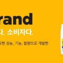 노브랜드 울산무거점 이미지