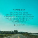 작은변화 네이버블로그