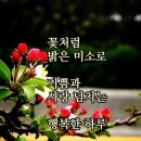 믿음,사랑,소망 이미지