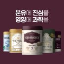 남양유업 - 당진시 | 남양유업
