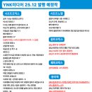 미디어솔트