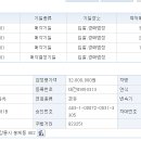 강릉중고타이어 이미지
