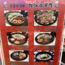 항아리보쌈율량점 이미지