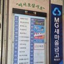 정뷰티샵 이미지