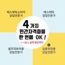 씨엠컴퍼니 이미지