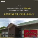 복권마을 Daum카페