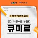 국어공식국어교습소