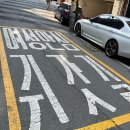 동호로5길 이미지