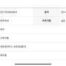 옥유탕