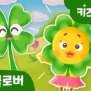 카페클로버 이미지