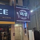문경중앙시장 | 문경 밤마실 야경즐기기 미성레스토랑.닻별거리.영강보행교