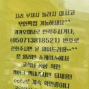 제이델링(울산북구점) 이미지