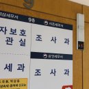 유진세무회계 이미지