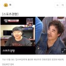 '음주운전 배성우' 동생 배성재가 본 형 "밖에서는 폐 안끼쳐" 이미지