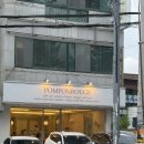 폼폰루지pomponrouge | 울산 삼산 파스타 맛집 폼폰루지 Pomponrouge 명이차돌박이 파스타 맛있어요