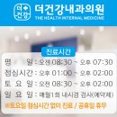 코코모이비인후과의원 이미지