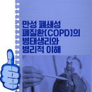 우리탑내과의원 이미지