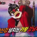 고양제비 이미지