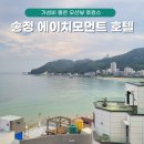 에이치모먼트