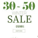 건강랜드 네이버블로그