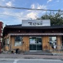 족발타령본점 네이버블로그