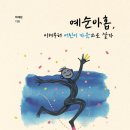 어린이마음 이미지