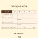 드로잉 라움