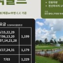 (주)제주카카 이미지