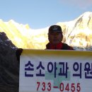 손소아과의원 Daum카페