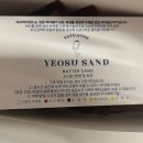 피타베이커스&여수샌드 이미지