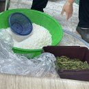 성가방앗간 이미지