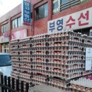 청솔유통 이미지