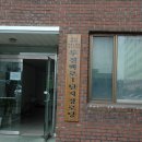장월경로당 이미지